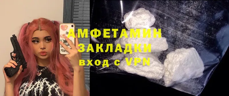 купить  сайты  Майский  Amphetamine Premium 