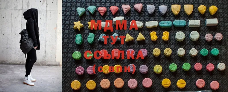 MDMA молли  Майский 